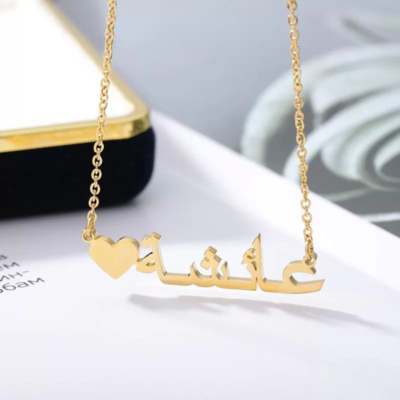 Custom Arabic Name Heart Necklace in Gold