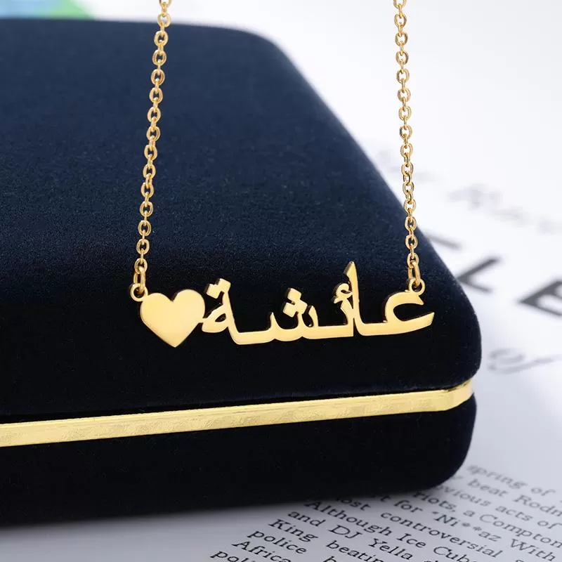 Custom Arabic Name Heart Necklace in Gold